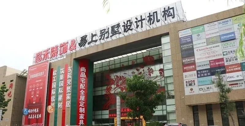 企業(yè)介紹丨憑什么昌禾裝飾能贏得萬余業(yè)主的心？