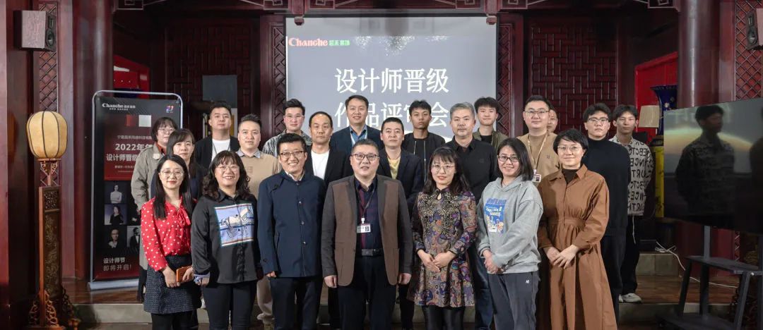 昌禾裝飾2022年度設(shè)計(jì)師晉級作品評審會圓滿落幕！