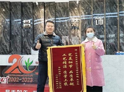 歲末回望，業(yè)主好評紛至沓來；新年啟幕，品質(zhì)領(lǐng)航再赴新程