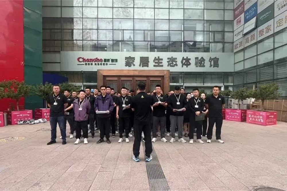 昌禾裝飾【0717工地大聯檢】| 鏡頭紀實——精工細檢，品質交付